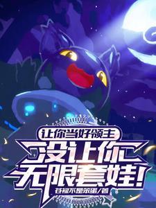 魅魔是干嘛的