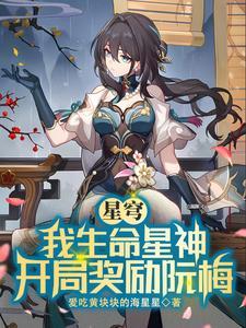 星穹铁道 cv