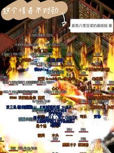 这是个传奇0.41