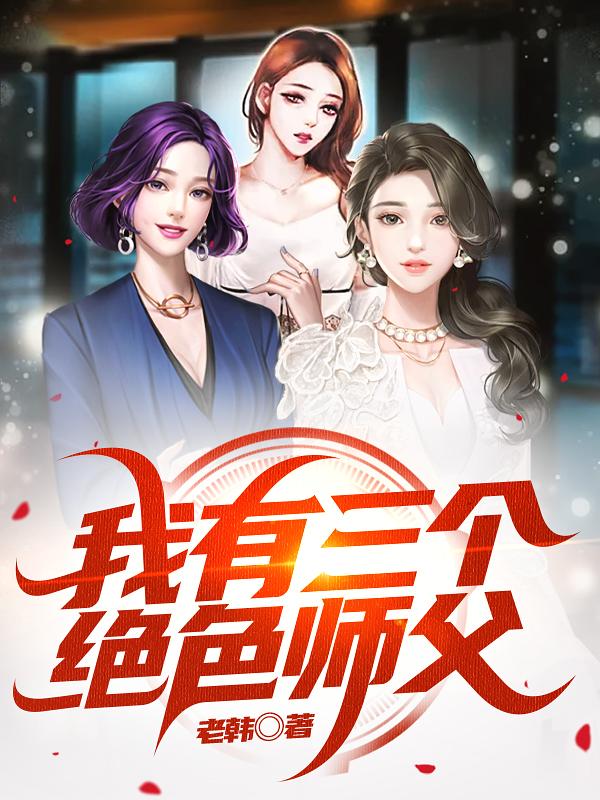 叶辰萧初然的免费阅读全文