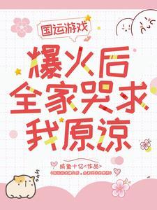 国运问答只有我知道所有情报免费