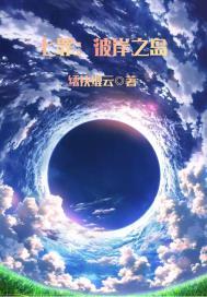 魔法少女变迁史