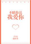 不瞒你说啥意思