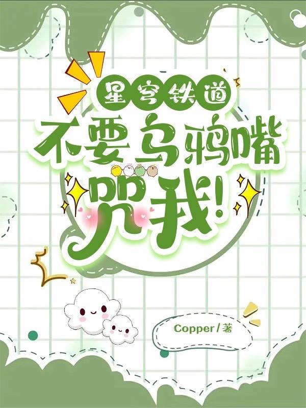 星穹铁道官方网页