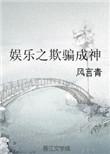 娱乐之中