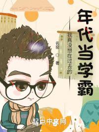 我真没想当主角穿书