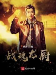 龙魂战神怎么玩