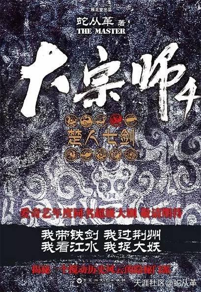 宜昌鬼事解析