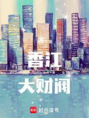 香江之狼 零点