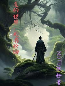诡秘是啥
