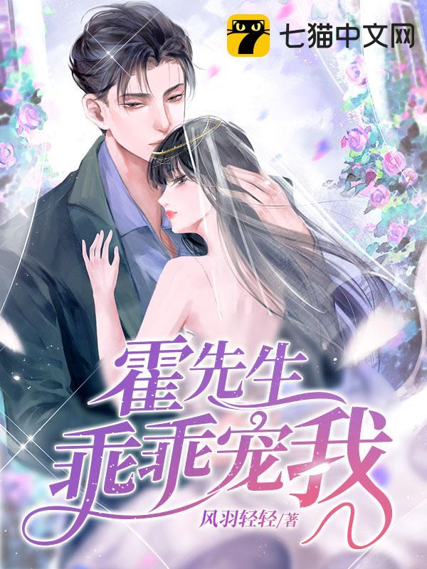 温情霍霆琛免费阅读全文