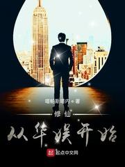 修仙从华娱开始瞄