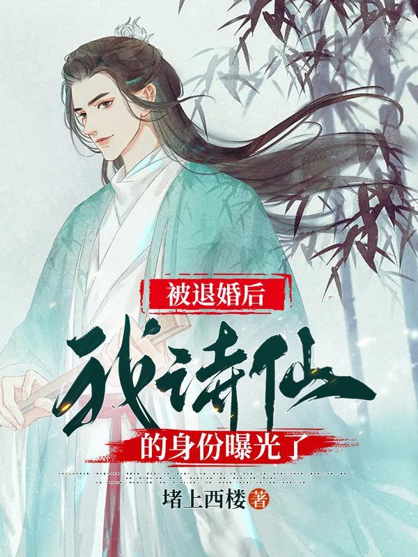李辰主角穿越
