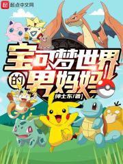 宝可梦历代男主角名字