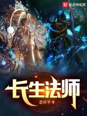 长生咒怎么念