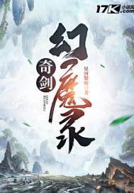 奇幻剑与魔法什么意思