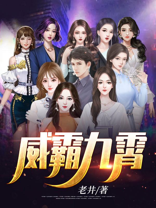 至尊天帝