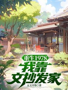 你好1983