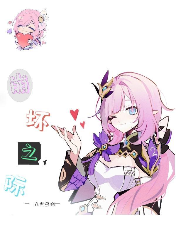 崩坏之际资源