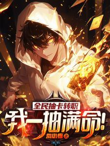 全民k歌抽奖在哪里