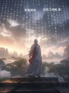 陈浩 公安局