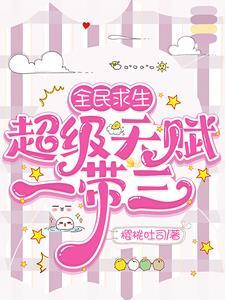 开局百倍修炼速度