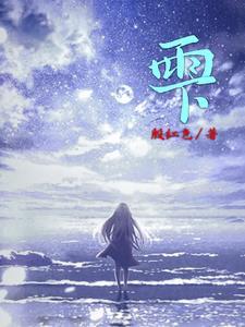 藿香正气