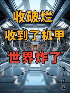三级文明要多久