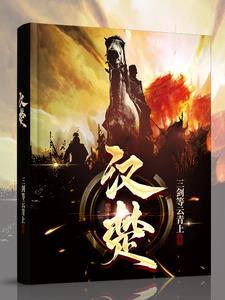 汉楚王陵墓群