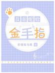 反派的id