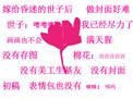 女主穿越嫁给昏迷男主
