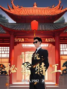 四合院是哪个电视剧