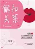 解释关系是什么意思