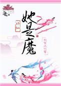 因为武功太高