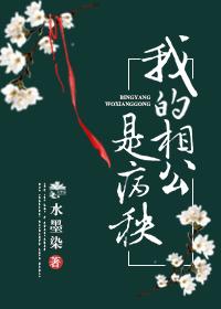 夫君你不能死免费阅读