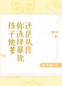 24.孩子他爹