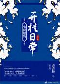 作者小厨娘的