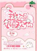 无论朝夕