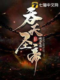 武道大帝