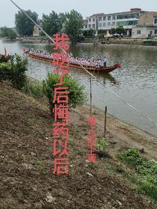 世上没有卖后悔药的下一句