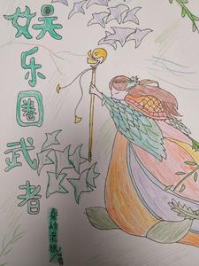 娱乐武打明星