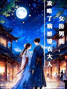 穿成炮灰后嫁给男主穿书