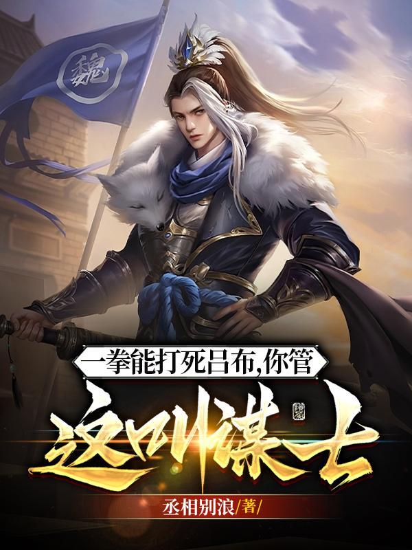 曹营战将