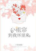 到我怀里来 百度