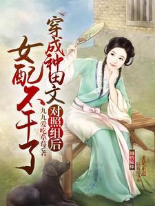 穿成极品七零小姑子