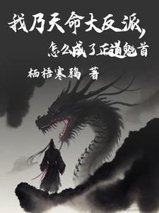 我在武侠世界当路人