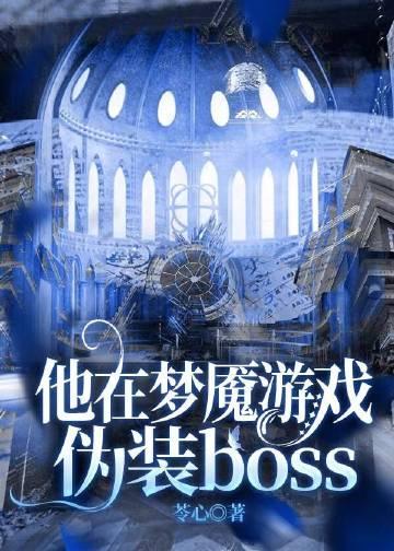 伪装beta中( i+ii 季)免费