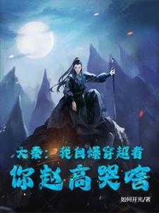 大秦之我是赵高最高的赵高