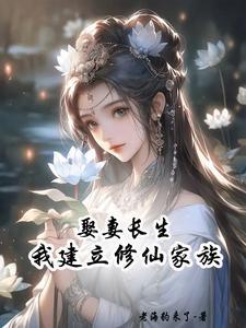 主角是散修的推荐