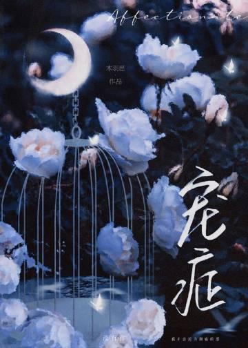 和影帝前夫一起重生了 百度
